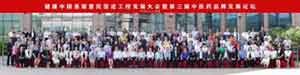 央媒头条新闻持别报道 弘扬中医文化  聚焦名医荟萃 《名医之路记录片》于清军医师